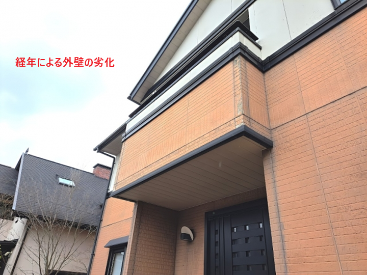 劣化が進んだ外壁　外観